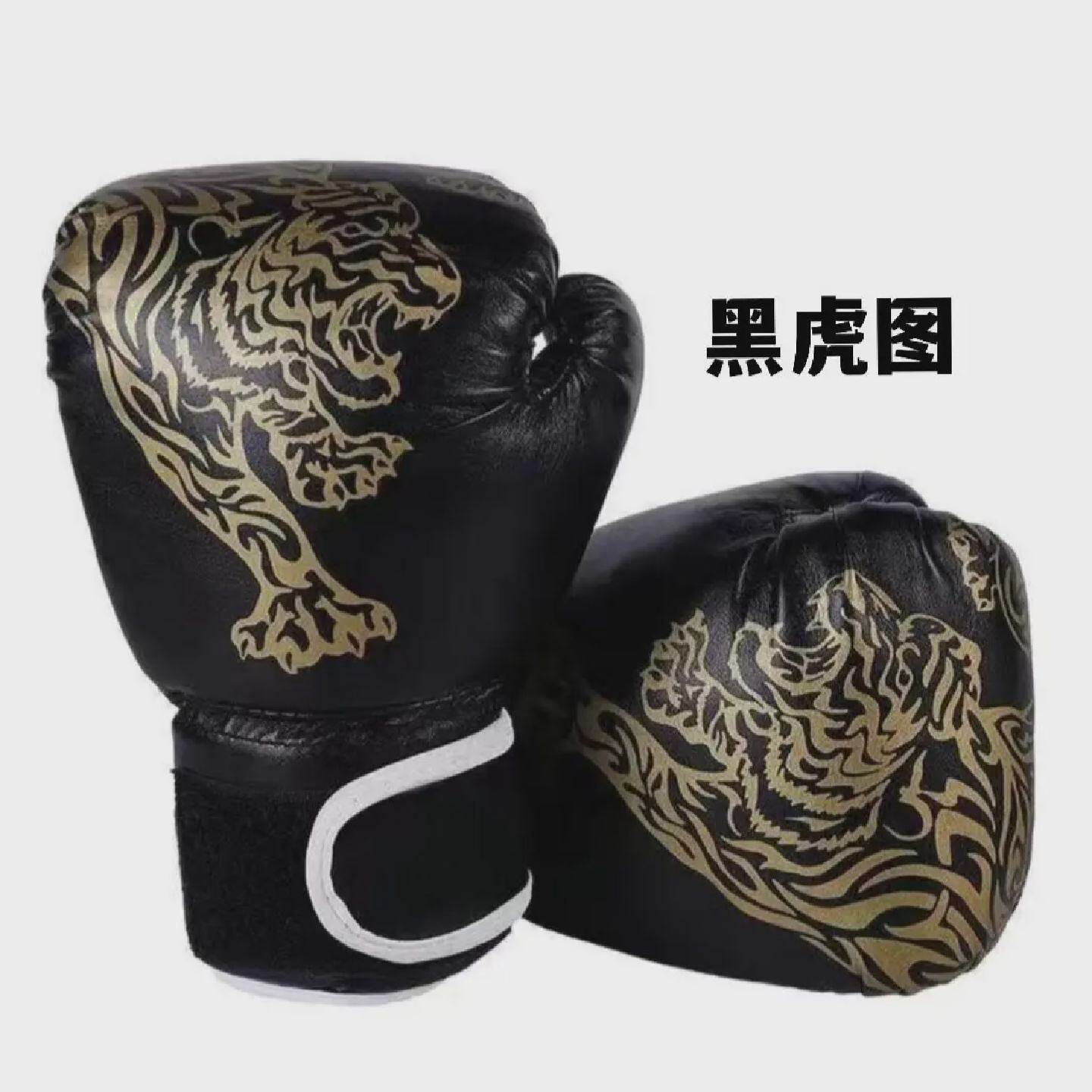 泰拳手套成人男女儿童散打搏击格斗训练沙袋拳套专业实战护具套装