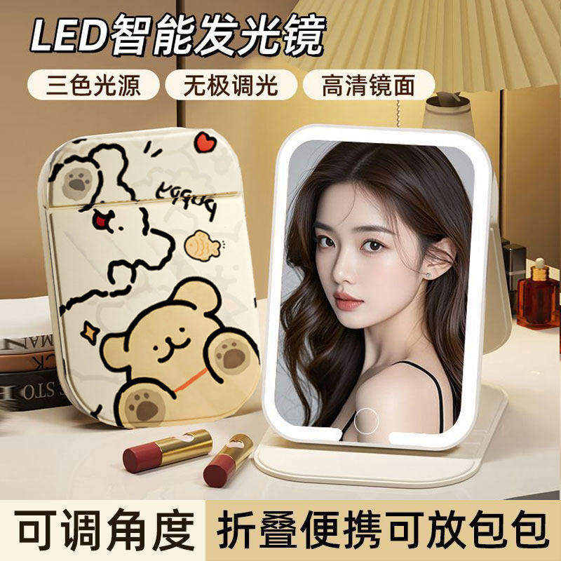 led化妆镜带灯可折叠便携随身学生宿舍台式桌面补光梳妆台小镜子