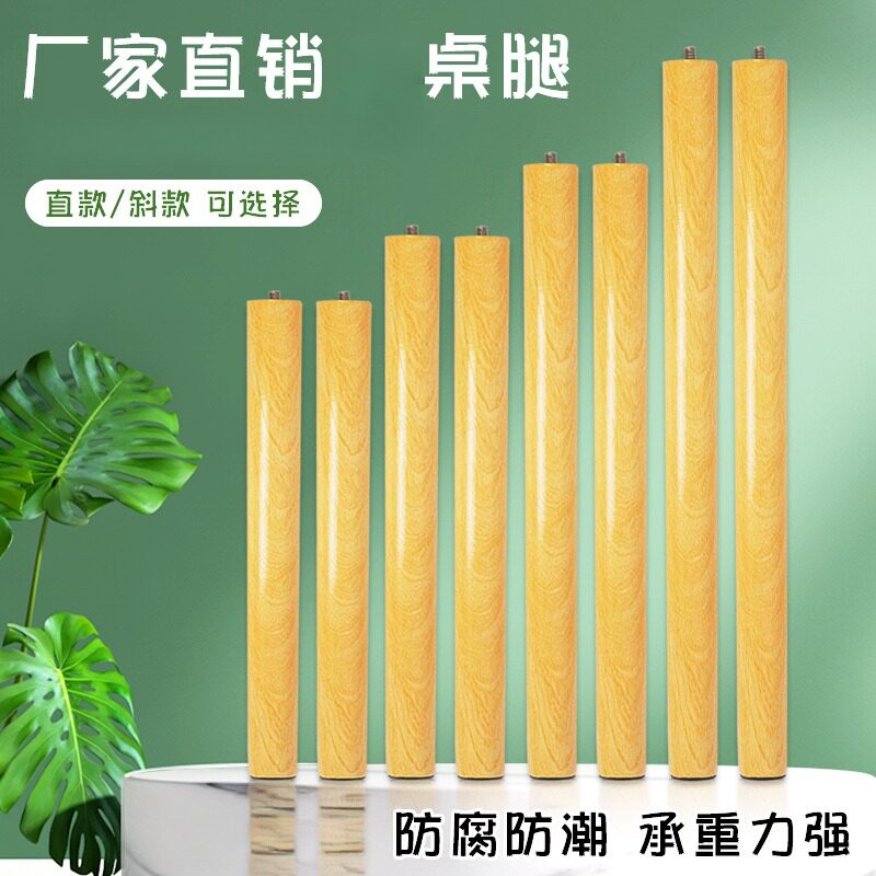 石英石桌子腿支架轮胎桌子腿diy茶几材料全套实木支架脚支撑改造