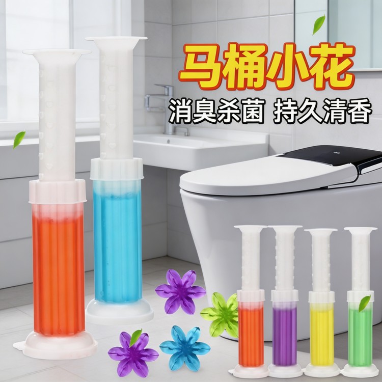 马桶除臭贴花小花卫生间空气清新剂厕所去味清香留香凝胶洁厕神器