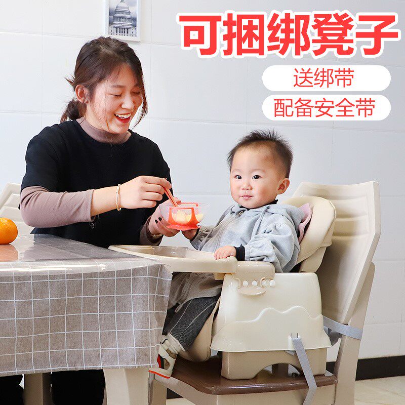 鼎魅宝宝餐椅吃饭可折叠便携式家用婴儿椅子多功能餐桌椅座椅儿童