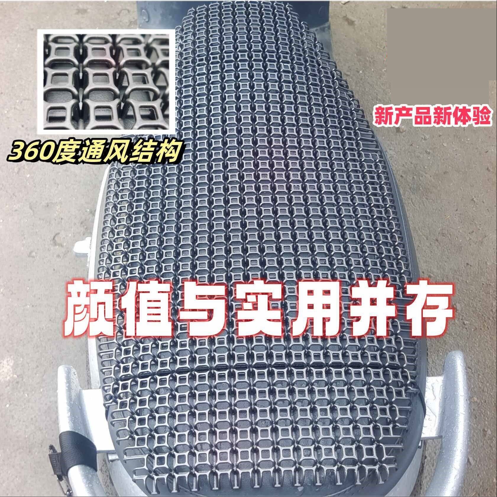 电动车坐垫夏季防水防晒隔热座套四季通用电瓶车座套自行车垫子