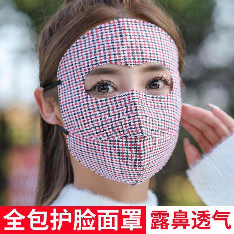 护全脸面罩防晒女夏抗UV口罩全包脸加大开 口透气成人外出骑行