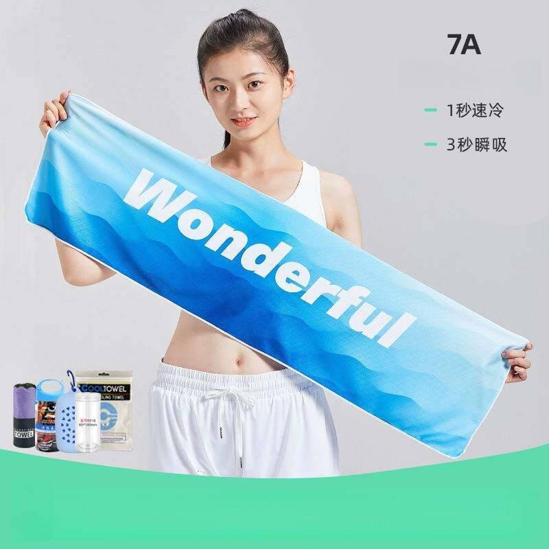 清凉湿巾冰感毛巾冷感运动学生便携户外清洁防暑军训神器降温