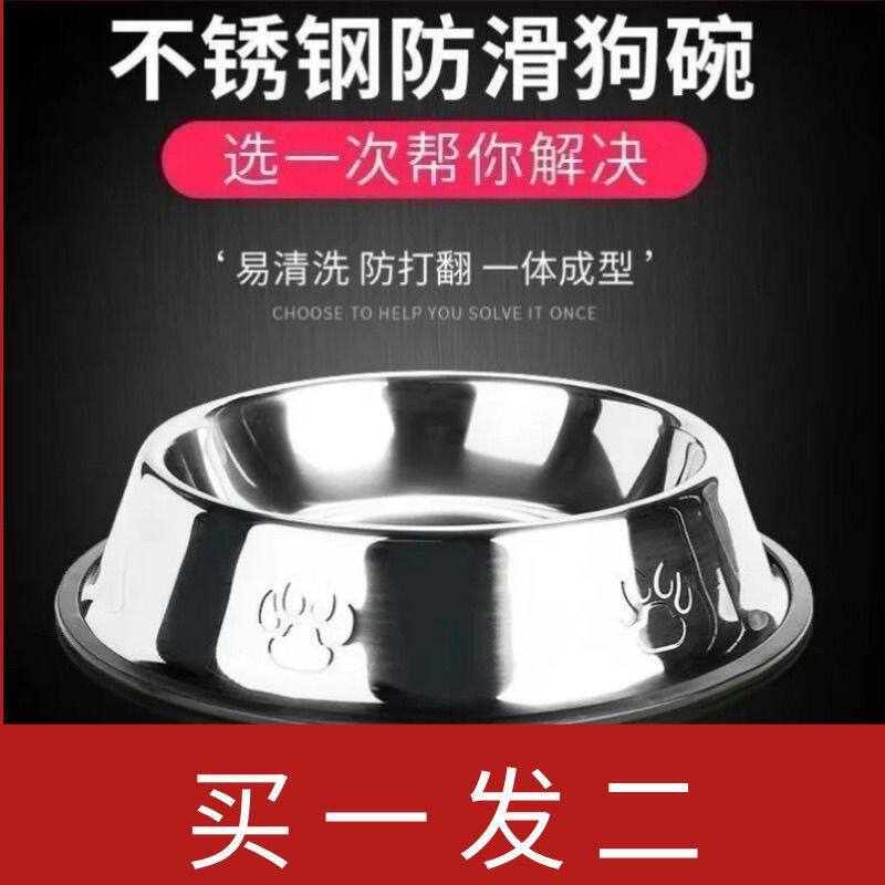 不锈钢宠物水盆猫碗狗盆狗碗打不翻食饭盆猫盆防滑双单碗大小号