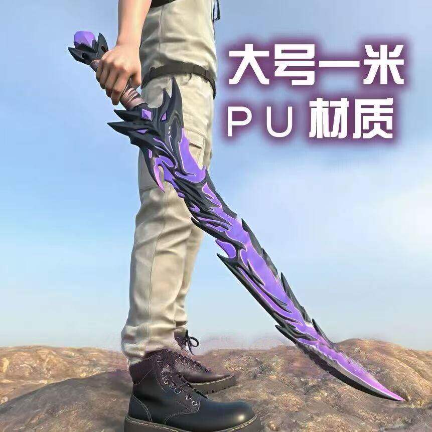 弗拉迪尾刺玩具和平精英地铁逃生弗拉迪维茨模型道具合金武器摆件图片