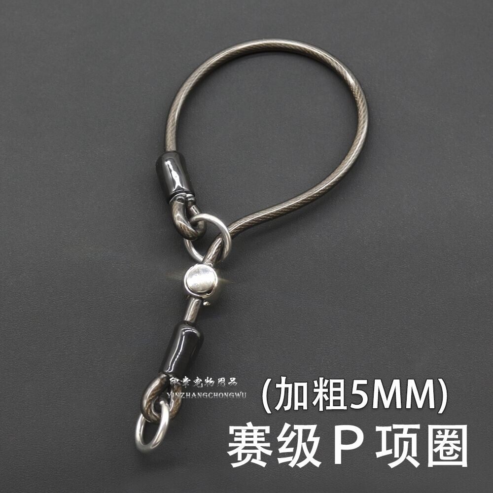 狗狗p字项圈防爆冲训狗脖套大中小型犬脖圈颈圈赛级p链遛狗牵引绳