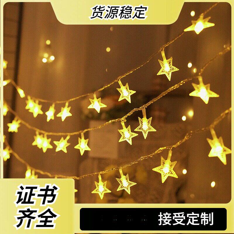 小彩灯泡星星装饰道具拍照灯串挂灯房间网红灯五角星卧室浪漫led