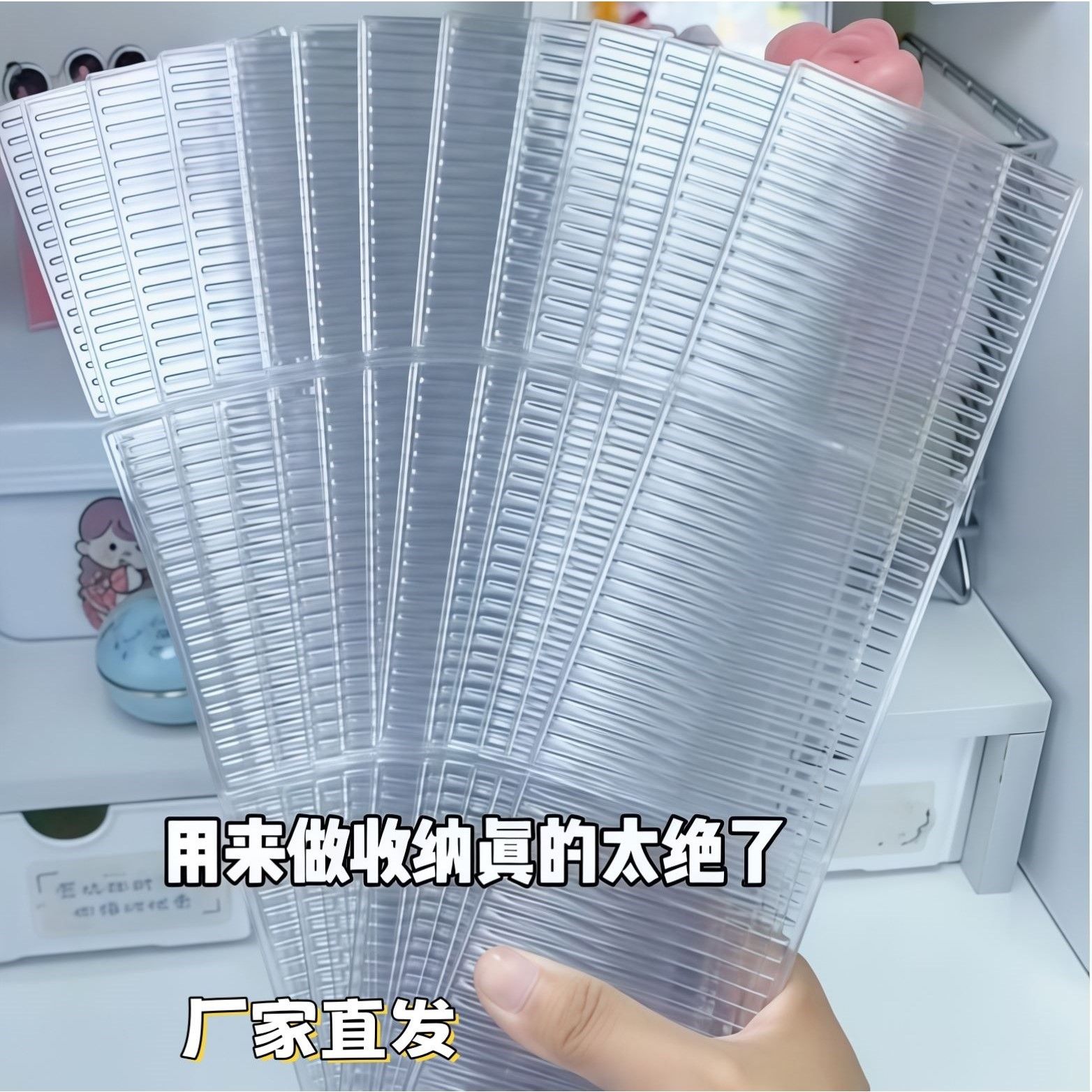 透明亚克力板分隔板带固定卡扣可裁剪杂物内衣袜子收纳整理隔板