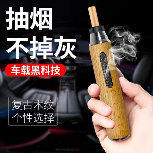 车载不掉菸灰懒人神器便捷式移动菸灰缸手持免弹车载菸灰缸送男友