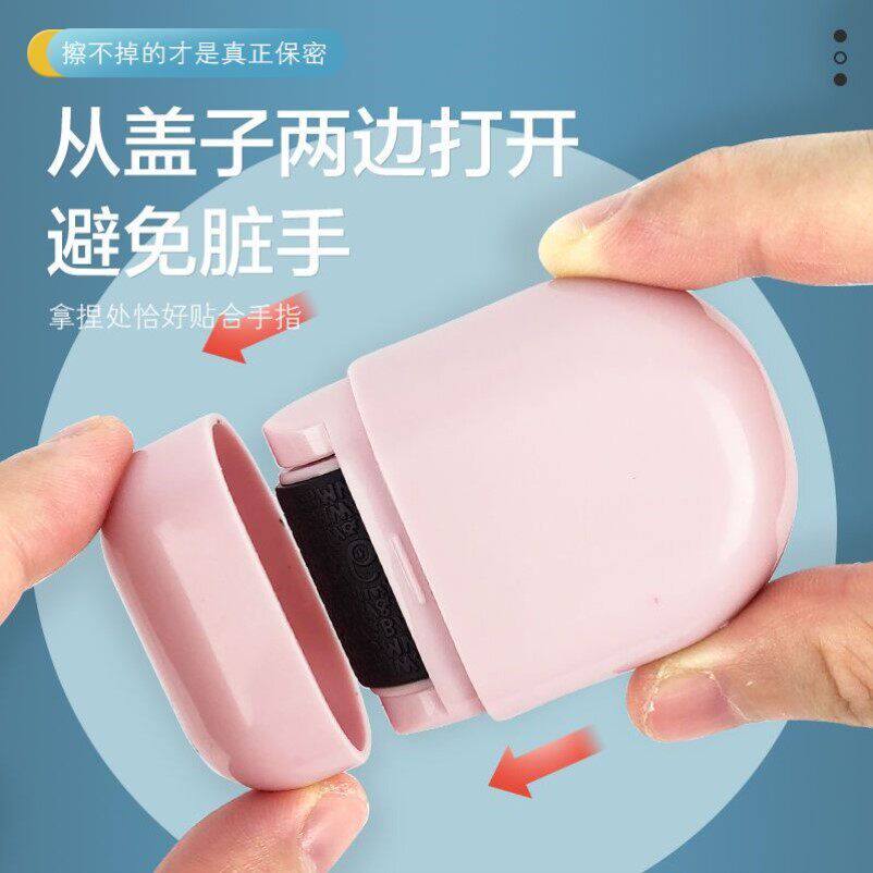 快递单涂码笔保密印章滚轮式乱码遮盖地址隐私涂抹笔信息消除神器