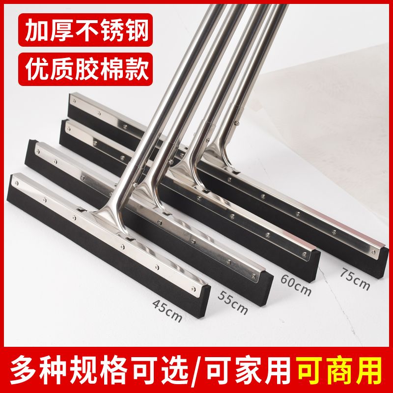 地面刮水器硅胶地刮地板刮水拖把商用刮刀子家用浴室扫水刮水神器