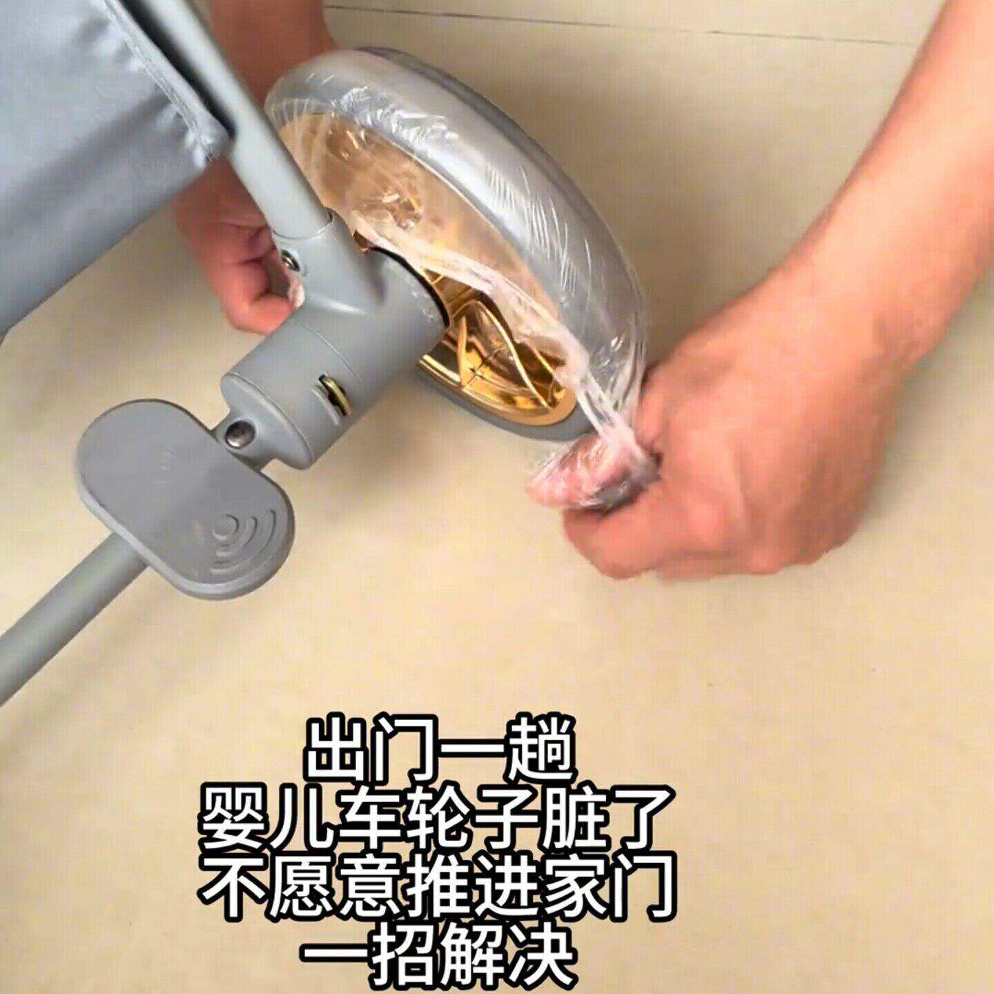 婴儿车轮子防脏套一次性室内隔脏儿童宝宝推车防老化防污尘保护罩