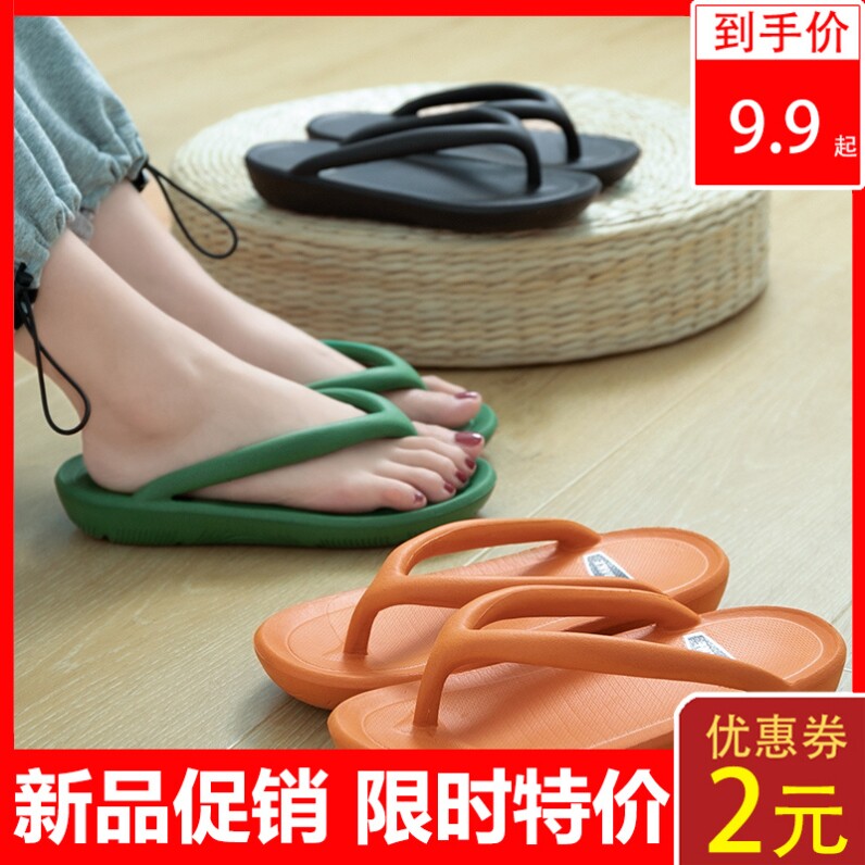 拖鞋女夏季韩版厚底增高人字拖家用室内外穿情侣时尚夹脚凉拖鞋男