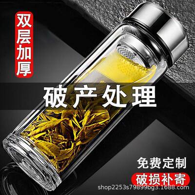 玻璃杯500ml耐摔高温硼硅双层玻璃杯保护套男士茶杯