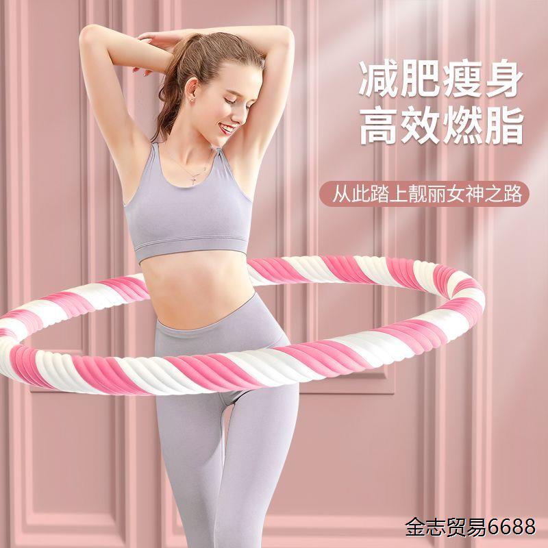 呼啦圈美腰收腹减肥神器