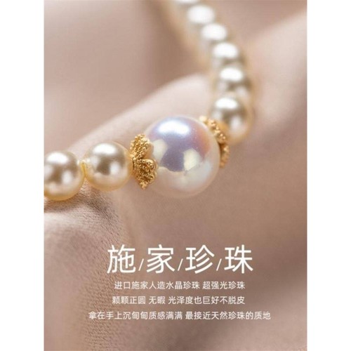 碧玺珍珠链防丢挂绳手腕款高级感女生挂饰U盘小挂件