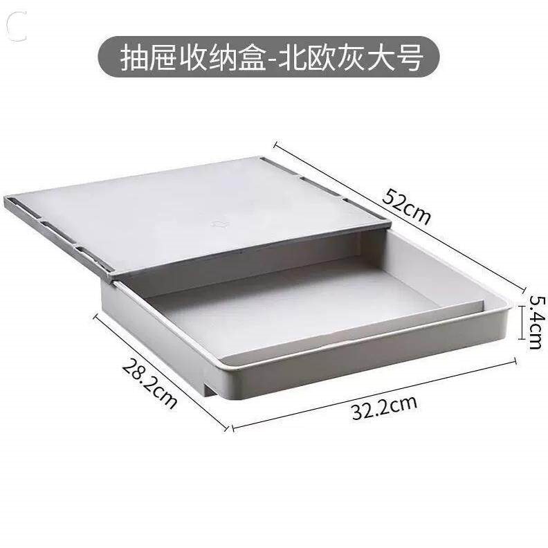 桌下抽屉式收纳盒隐藏桌底隐形加装桌面下挂桌子的托盘电脑收纳柜