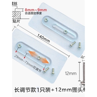无痕免钉免打孔螺丝贴钉墙上安装挂件钩强力粘胶螺柱可调双螺母贴