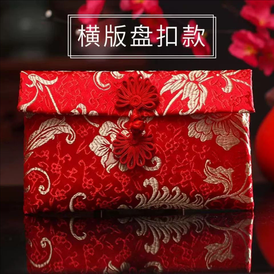 给宝宝的大红包单个一万刚出生婴儿满月酒万元生孩子见面礼百天宴