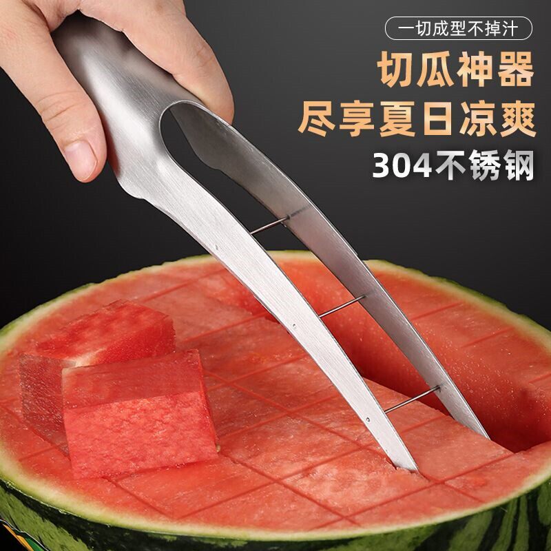 凉切水果切块块神器烧粉仙草黑凉白凉果冻分割刀西瓜草切丁器粉奶