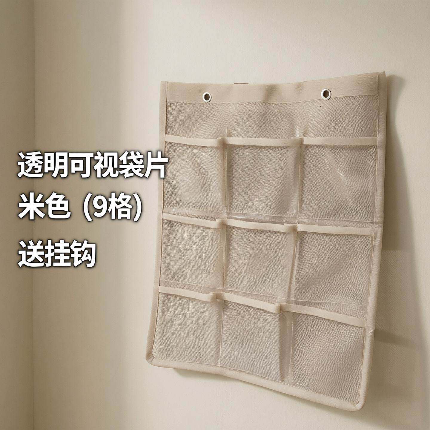 卡片袋壁挂式透明收纳袋挂墙手机袋教室幼儿园挂壁积分卡挂式展示
