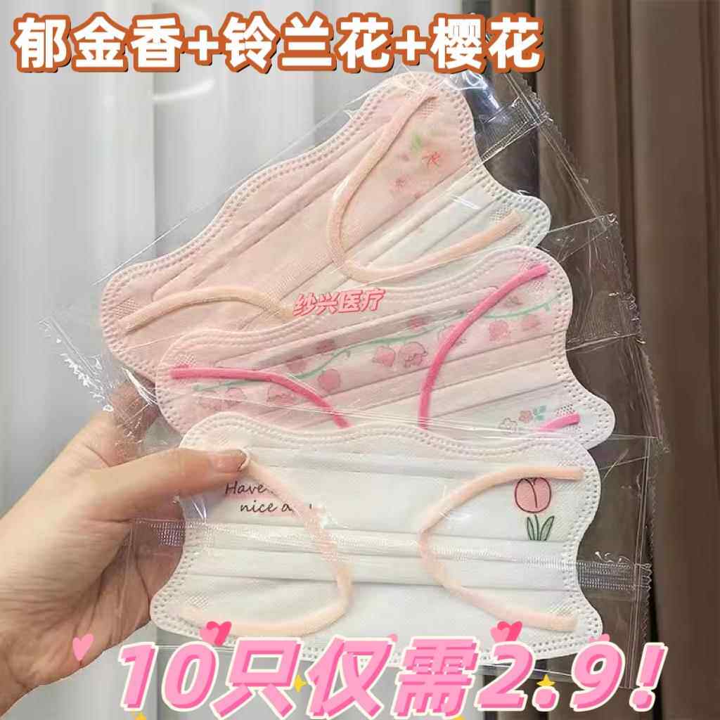 蝶形口罩女时尚新款显瘦卡通女士高颜值夏季波浪薄款透气波浪口罩