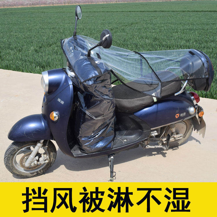 电动车防雨罩挡风被夏季防雨新款拉链加宽加厚透明电瓶踏板车挡雨