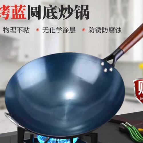 章丘手工铁锅老式家用炒锅燃气灶适用无涂层锻打铁锅炒勺炒菜锅