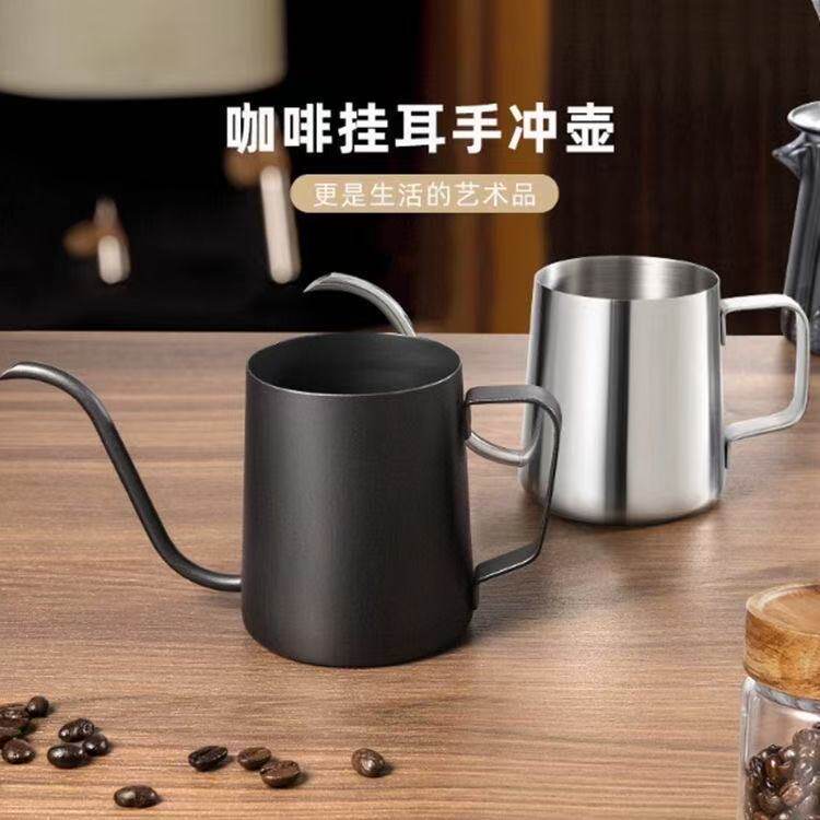 挂耳细口壶带刻度咖啡器具304不锈钢加厚手冲壶带盖咖啡壶家用