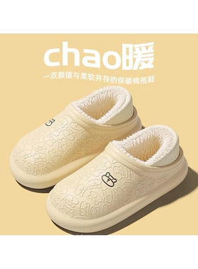 手术室防滑拖鞋女冬季2024新款医用防水护士鞋厚底加绒保暖棉拖鞋