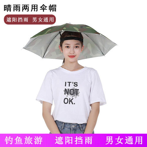 伞帽头戴式雨伞夏季遮雨防晒户外钓鱼伞帽头戴雨伞帽