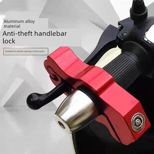 正宗刹车把手锁防盗锁电动车摩托车防盗安全性车锁把牛角锁电动车