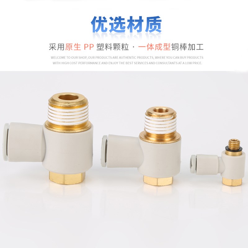 速发单头外六角接头KQ2V04/06/08/10/12-M/M5/01S/02S/0S/04S