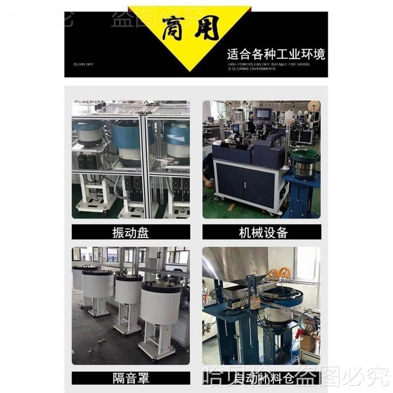 速发自动化振动盘伸缩支架底盘排料可调节底座架振动盘立式小型升
