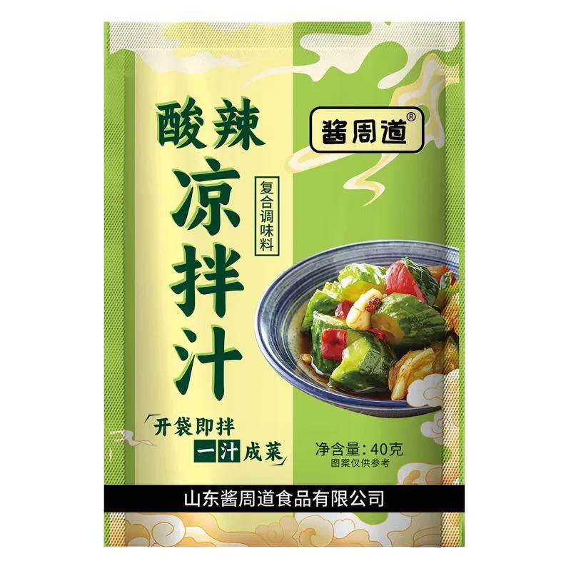 正宗鲜香凉拌拌菜调料C小菜黄瓜牛肉拉皮家用小袋装调