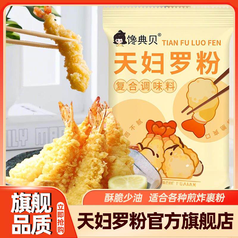正宗湖北武汉老牌七姊全料蒸肉粉135g*5袋五香味农家原味蒸肉排骨