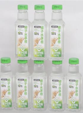 正宗椰子水茅根果汁饮料608g瓶装即饮夏日网红饮品椰子水