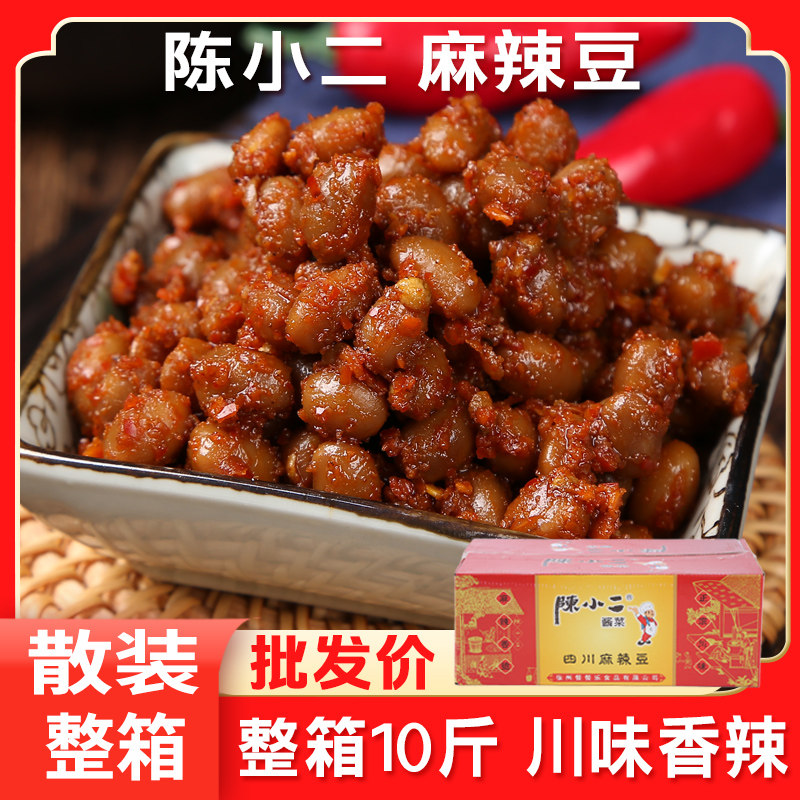 陈小二麻辣豆豉10斤整箱淮南牛肉汤酱黄豆腊八豆散装酱咸菜下饭菜