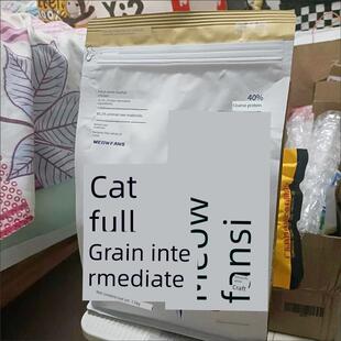 正宗喵梵思金边白袋强壮款无谷营养鸡肉冻干布偶英短幼猫成猫猫粮