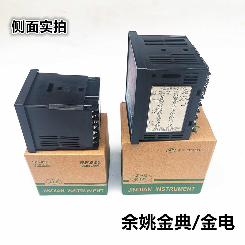 速发余姚金典/金-XMTA/XMTD/XMTE电811/81288//2温控仪4-20MA
