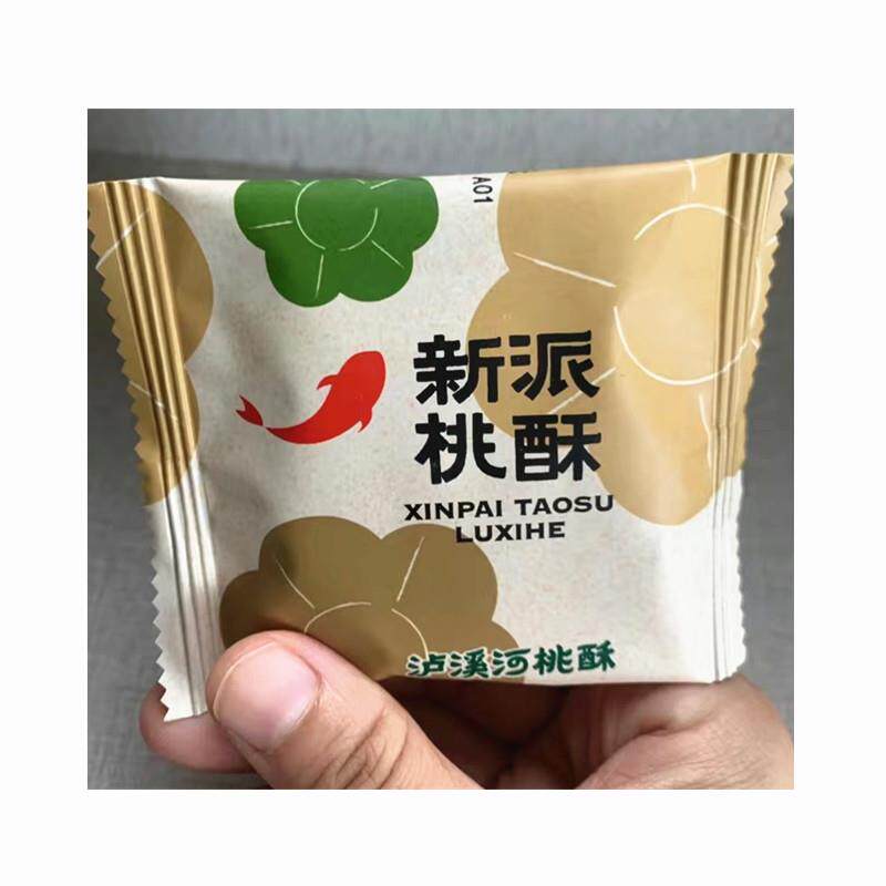 正宗泸溪河桃酥饼干曲奇经典104g点心零食生椰拿铁香葱油中式糕点