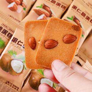 正宗坚果芙脆蛋糕腰果巴旦木坚果酥椰子脆片网红小零食办公下午茶