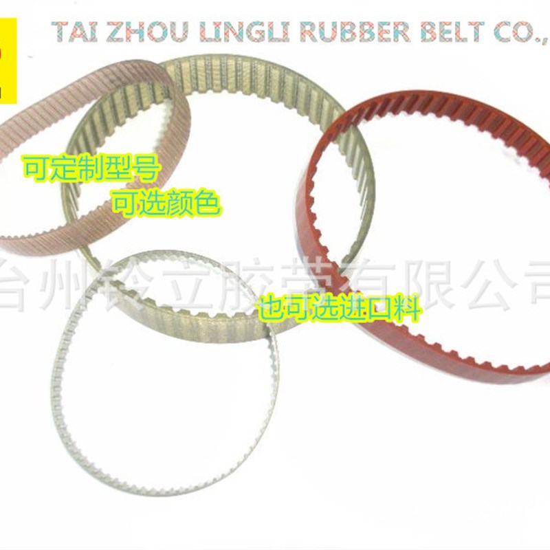 速发聚氨酯同步带 4模数 75齿 节距12.56MM 周长42MM