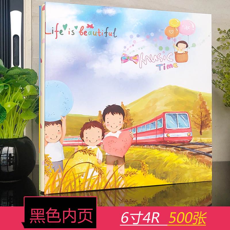 速发4R6寸相册本 儿童宝宝旅行500张插页式家庭影集成长纪念插袋