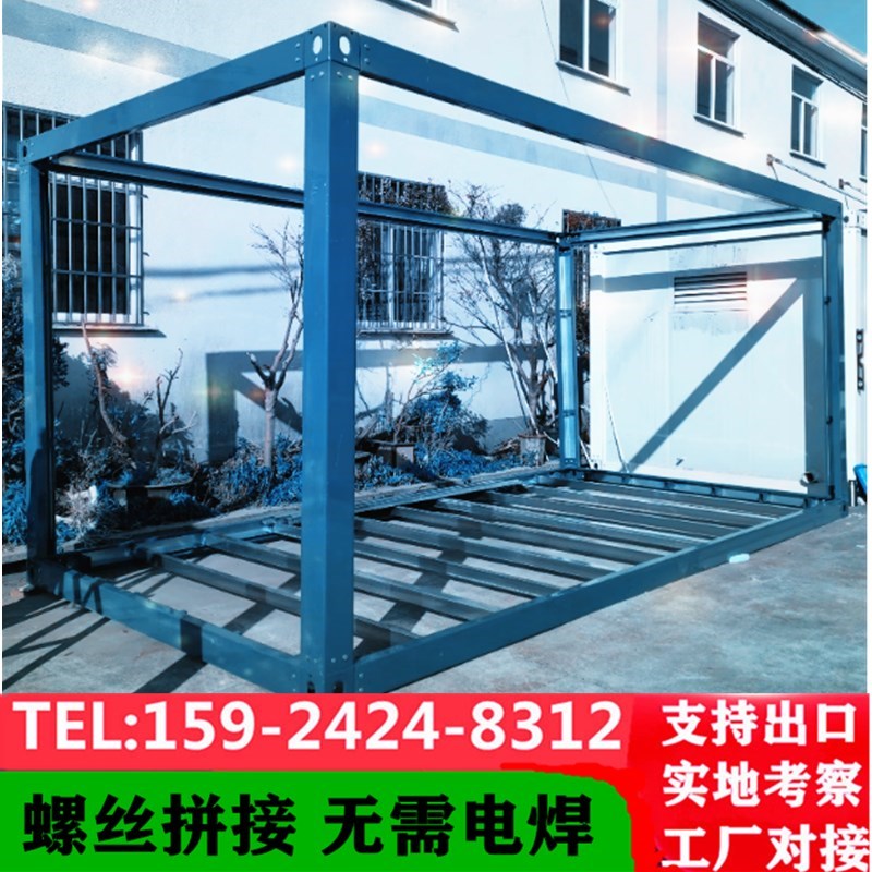 速发集装箱房框架移动房屋龙骨集装箱配件大全集装箱角柱房子