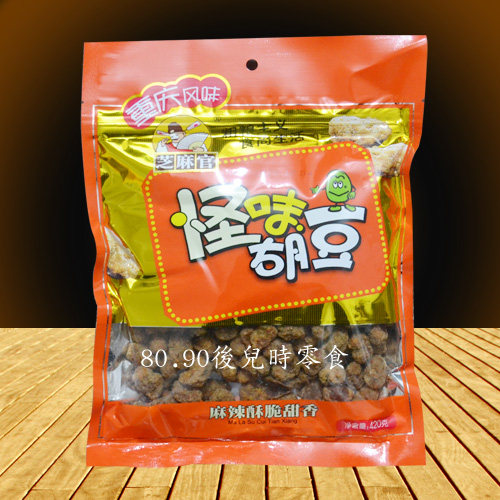 重庆江津怪味胡豆420g蚕豆 蟹黄味火锅味牛肉 麻辣香酥脆甜