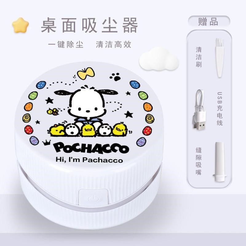 速发桌面大吸力吸檫屑机书桌清洁器小学生儿童充电吸灰