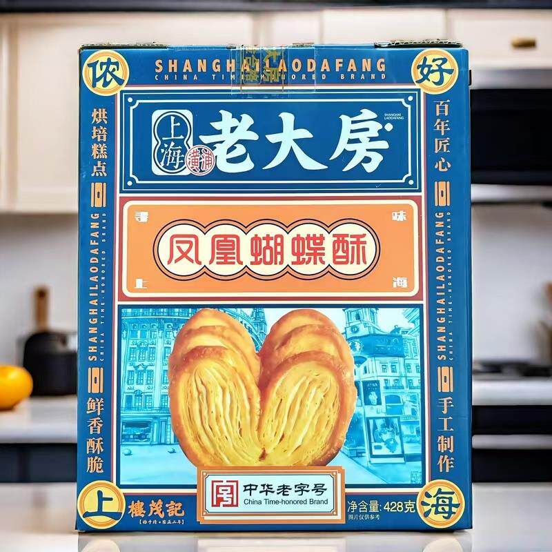 正宗上海老大房凤凰蝴蝶酥组合糕点428g礼盒办公下午茶零食心送礼