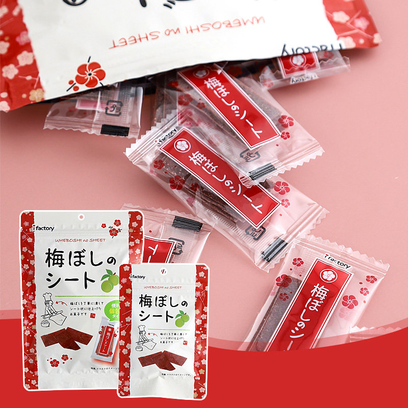 日本小梅片ifactory爱心工场酸梅干话梅条孕妇开胃独立休闲小零食